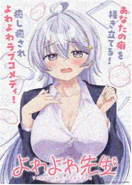 动画《纸鸢与铜线》剧照：暮色屋顶上放风筝的少女