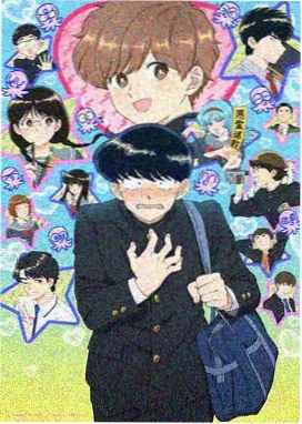 动画电影《铜色海》剧照：锈色海浪与远处的桥